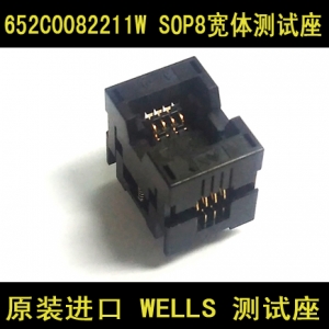 652C0082211W SOP8宽体测试座 IC转换座 烧录座 原装进口 WELLS