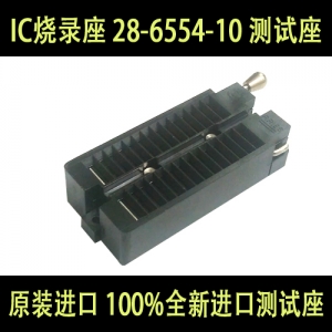 28-6554-10 [CONN IC DIP SOCKET ZIF 28POS TIN] IC测试座 烧录座 适配器 原装正品测试座转换座