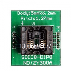 ZY300A  SOIC8 测试座 烧录座 周立功系列上专用 编程器 烧录器芯片适配器插座