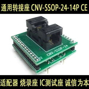 CNV-SSOP-24-14P CE 日本进口 贴片SSOP14密脚 测试座 转换座 0.65间距