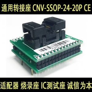 CNV-SSOP-24-20P CE 100%日本原装IC座 SSOP20转DIP20 SSOP20烧录座