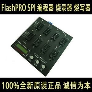 FlashPRO SPI 编程器/烧录器/烧写器25系列串型FLASH 保证正品 诚信为本