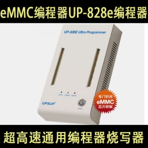 eMMC编程器景天UP-828e UP-828P超高速通用编程器烧写器