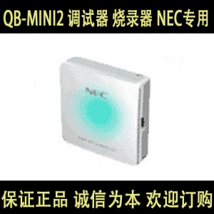 MINICUBE2 QB-MINI2 调试器 烧录器 NEC专用 NEC原装