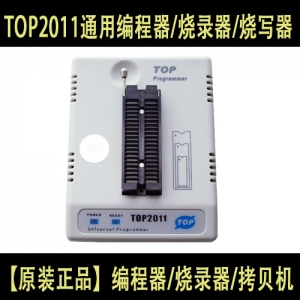 TOP2009升级版 烧录器烧写器拷贝机 原装正品TOP2011通用编程器[