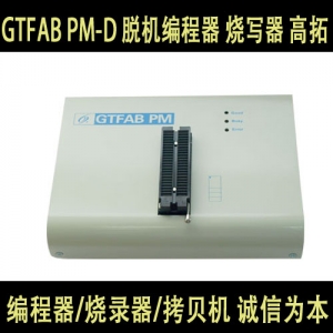 GTFAB 高拓 PM-D脱机烧录器 专烧PIC系列芯片